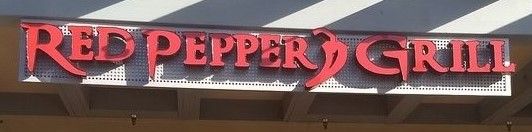 Red Pepper Grill Logo